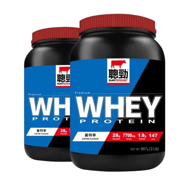 【RED COW 紅牛】官方直營 聰勁即溶乳清蛋白-曼特寧風味2磅(x2罐)
