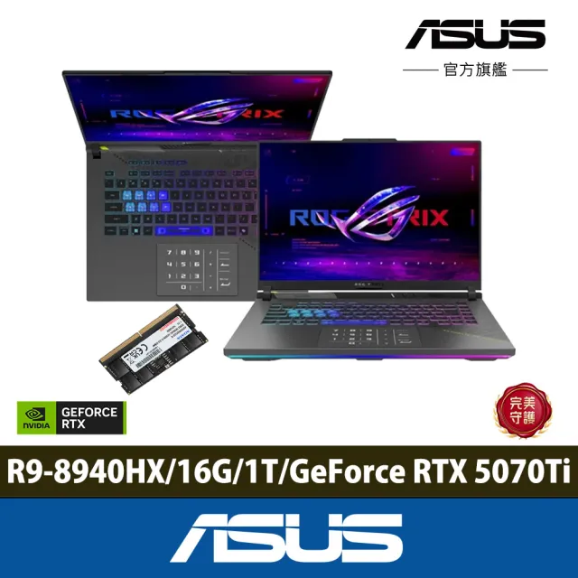 【ASUS 華碩】升級16G組★16吋GeForce RTX 5070Ti R9電競筆電(G614PR/Strix G16/R9-8940HX/16G/1TB/W11)