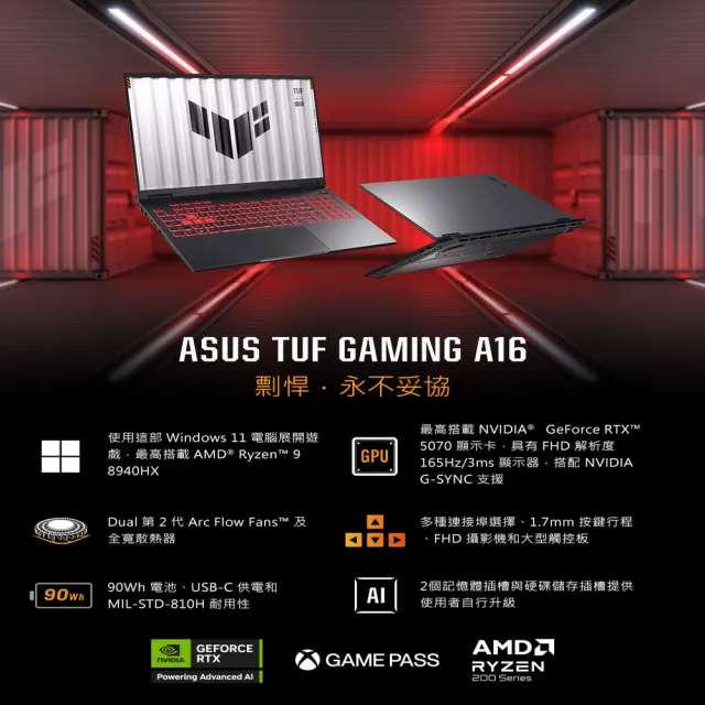 【ASUS 華碩】包鼠組★16吋GeForce RTX 5070 R9電競筆電(FA608PP-0071A8940HX/R9-8940HX/16G/512GB/W11)