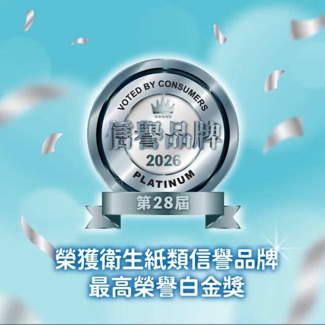 【Kleenex 舒潔】萬用輕巧衛生紙 110抽X120包/箱