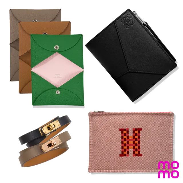 【Hermes 愛馬仕】x Loewe 羅威 經典款 短夾/錢包/配件(多款任選)