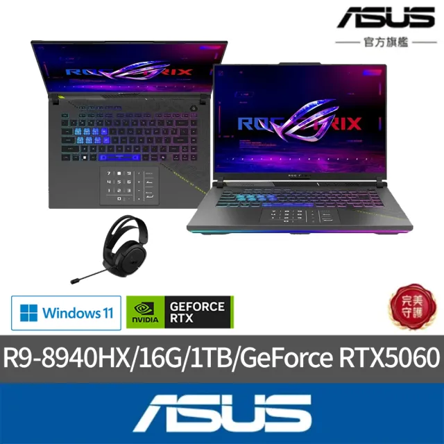 【ASUS 華碩】TUF耳機組★16吋GeForce RTX 5060 R9電競筆電(G614PM/Zephyrus G16/R9-8940HX/16G/1TB/W11)