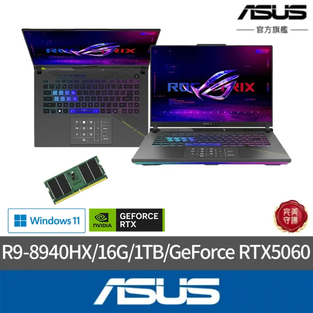 【ASUS 華碩】升級16G組★16吋GeForce RTX 5060 R9電競筆電(G614PM/Zephyrus G16/R9-8940HX/16G/1TB/W11)