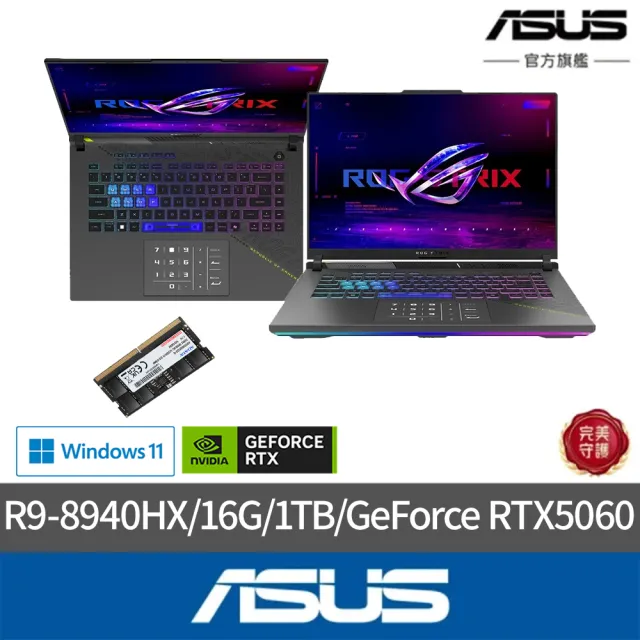 【ASUS 華碩】升級16G組★16吋GeForce RTX 5060 R9電競筆電(G614PM/Zephyrus G16/R9-8940HX/16G/1TB/W11)