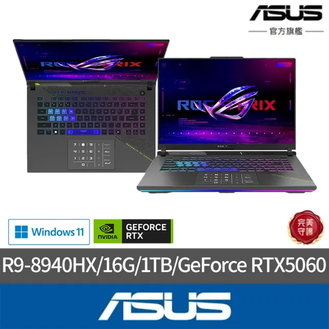 【ASUS 華碩】16吋GeForce RTX 5060 R9電競筆電(G614PM/STRIX/R9-8940HX/16G/1TB/W11)