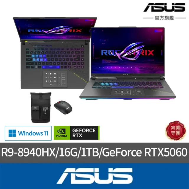【ASUS 華碩】包鼠組★16吋GeForce RTX 5060 R9電競筆電(G614PM/STRIX/R9-8940HX/16G/1TB/W11)