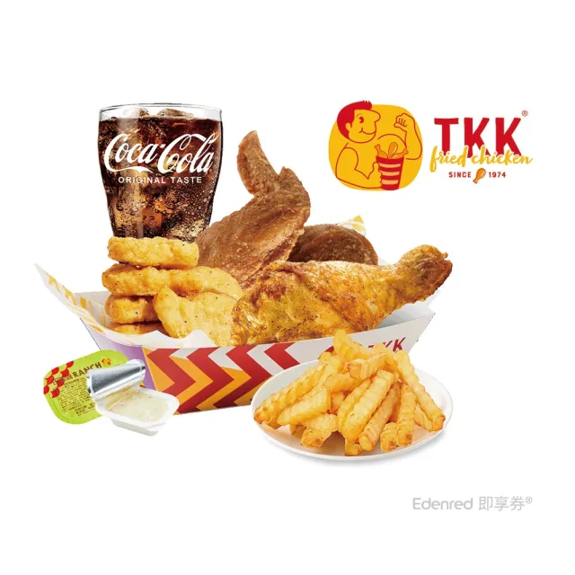 【TKK 頂呱呱】E550 炸雞獨享餐 好禮即享券