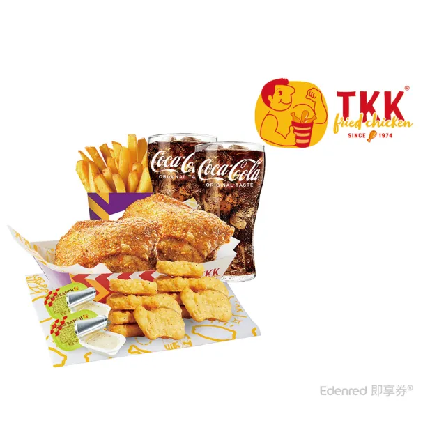 【TKK 頂呱呱】E566 炸雞雞塊雙享餐 好禮即享券