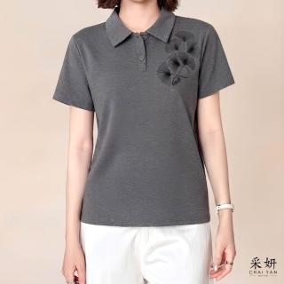 【CHAI YAN 採妍】水鑽銀杏花POLO短袖上衣(春夏女裝/中大尺碼/專櫃/寬鬆/透氣)