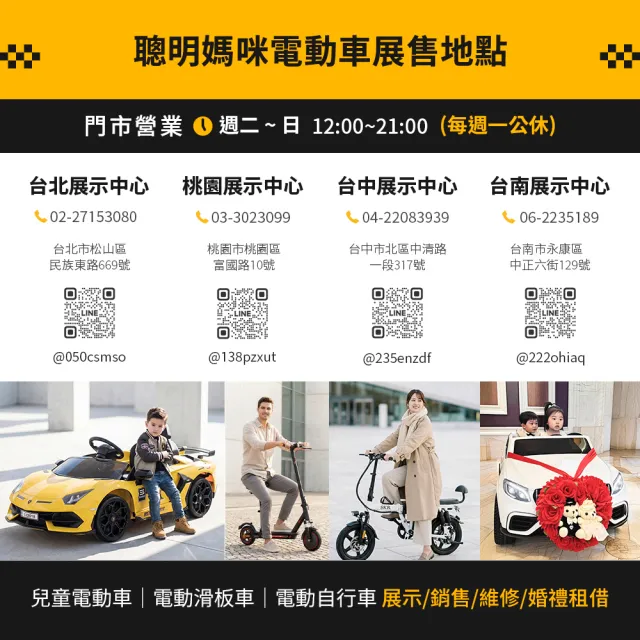 【SKR】方向燈可遙控防盜 14吋可載人 P1小旋風電動輔助自行車 旗艦款 電動腳踏車(電輔車 14吋折疊腳踏車)