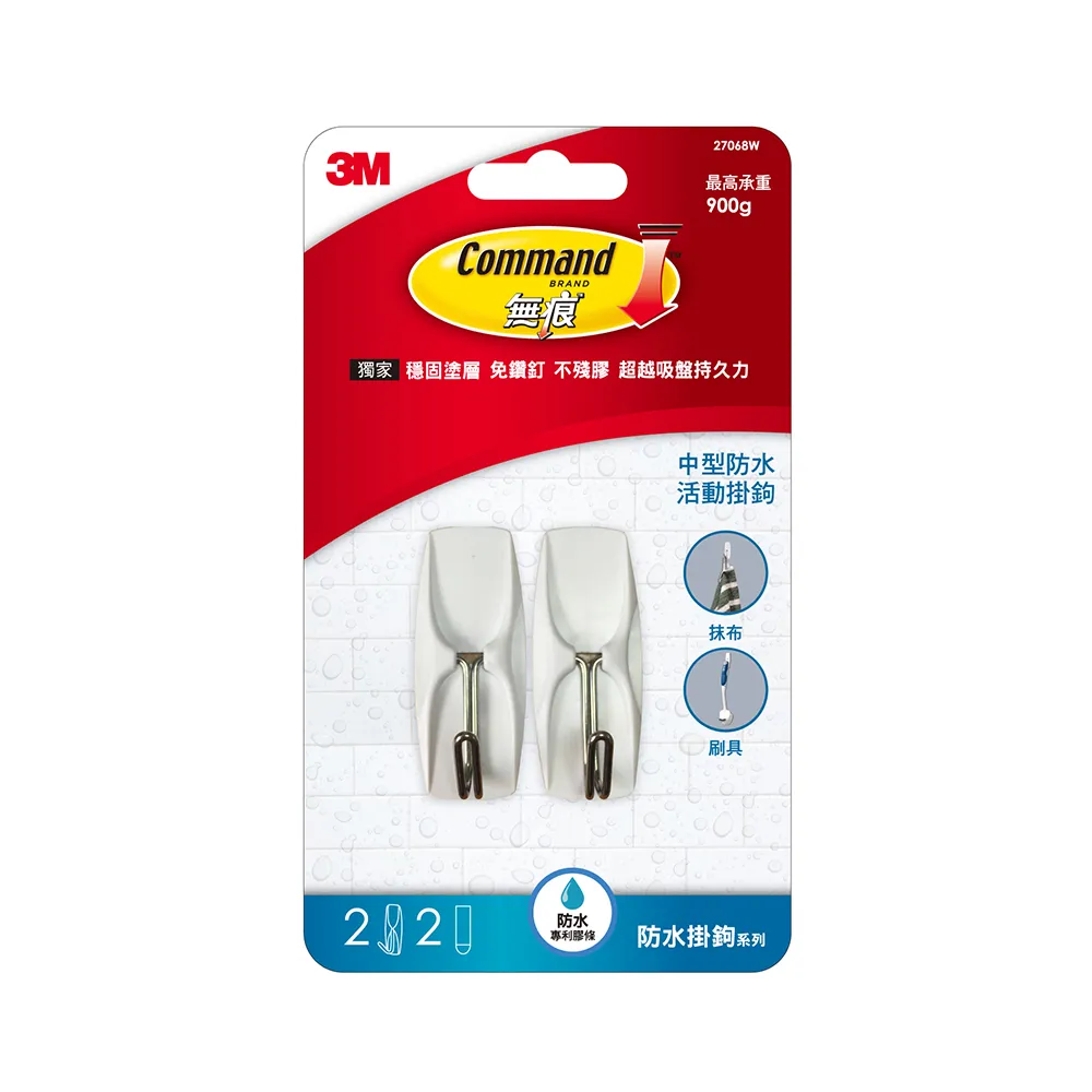 【3M】無痕中型防水活動掛鉤 免釘免鑽浴室掛勾 