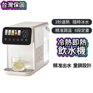 【KOGURE 小慕】即熱式開飲機 帶濾芯 桌面冷熱飲水機 100℃瞬沸 多段精準控溫 一鍵定量出水