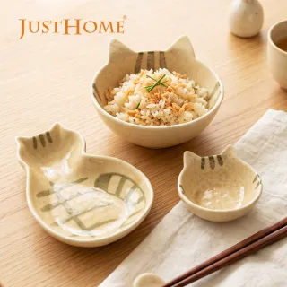 【Just Home】花喵系列陶瓷4.5吋碗150ml-2色可選(可微波 碗 碗盤 湯碗 飯碗)
