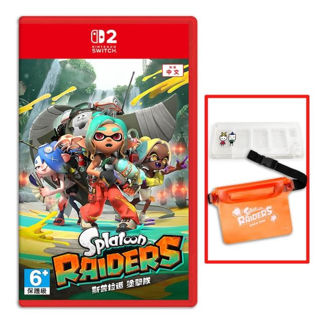 【Nintendo 任天堂】NS2 Switch 2 斯普拉遁 塗擊隊 中文版（特典+卡匣盒）