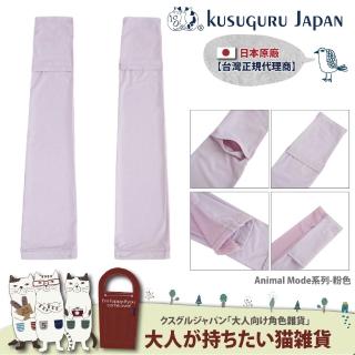 【Kusuguru Japan】日本眼鏡貓 日系接觸涼感特長54cm抗UV防曬袖套-Animal Mode系列