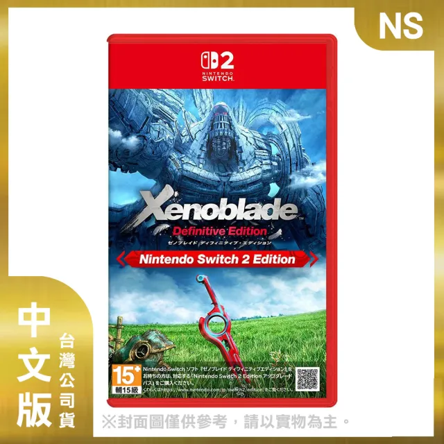 【Nintendo 任天堂】Switch 2 Pokemon Pokopia主機組+《NS2 異度神劍 終極版》+《9H鋼化貼》