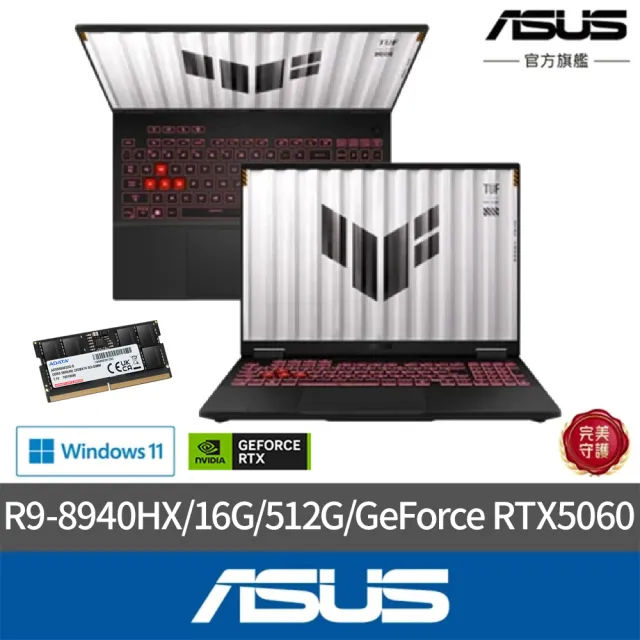 【ASUS 華碩】16G組★16吋GeForce RTX 5060 R9電競筆電(FA608PMR-0041A8940HX/R9-8940HX/16G/512G/W11)