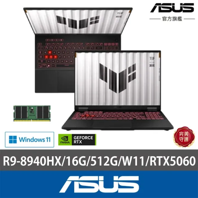 【ASUS 華碩】16G組★16吋GeForce RTX 5060 R9電競筆電(FA608PMR-0041A8940HX/R9-8940HX/16G/512G/W11)