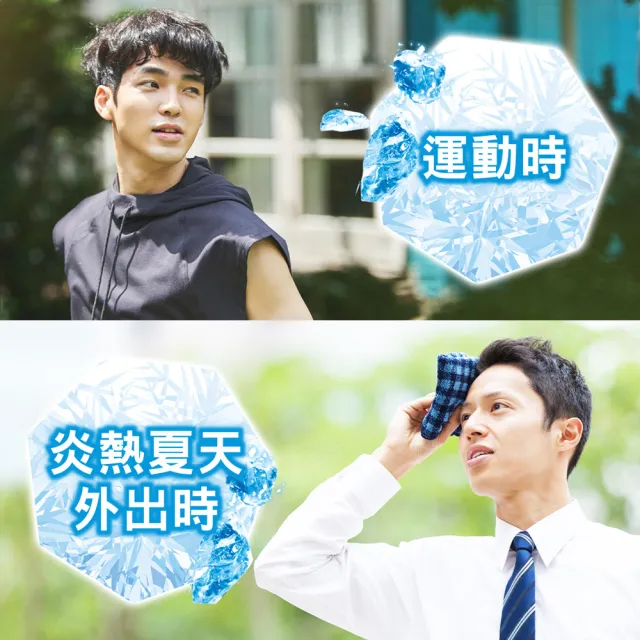【GATSBY】魔法激凍體用噴霧170mlx3(多款涼感任選)