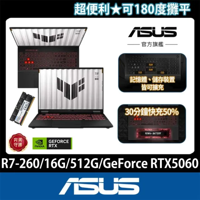 【ASUS 華碩】16G組★16吋GeForce RTX 5060 R7電競筆電(FA608UMI-0091A260H/R7-260/16G/512GB/W11)