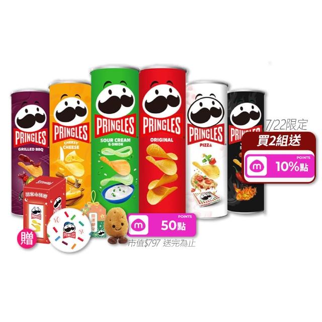 【Pringles 品客】品客洋芋片12入組(95g-102g)
