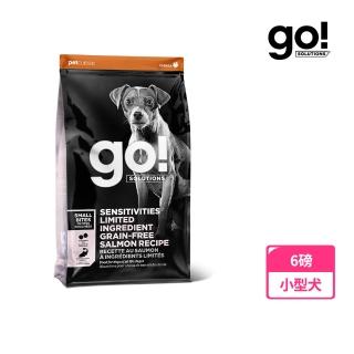 【Go!】低致敏鮭魚-小顆粒 6磅 狗狗低致敏系列 單一肉無穀天然糧(狗糧 狗飼料 護毛 小型犬)