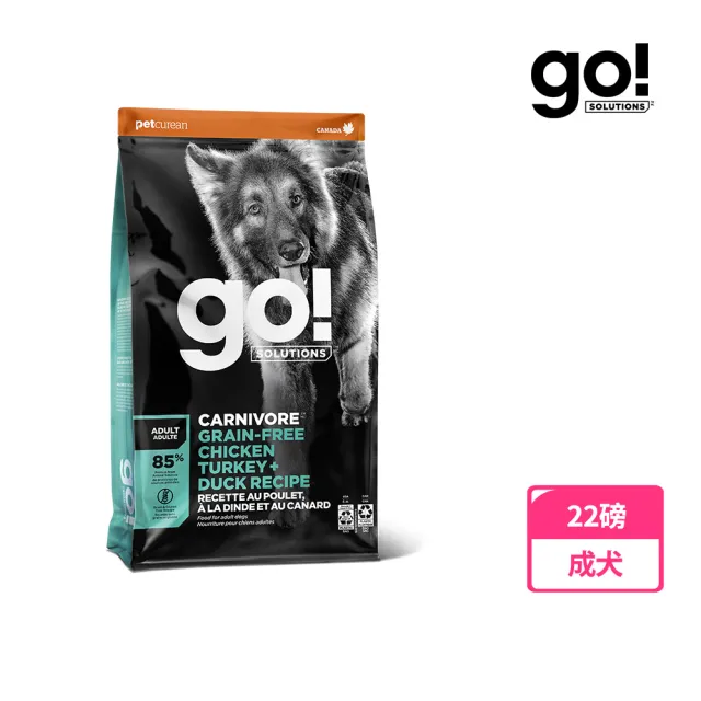 【Go!】雞肉鮭魚 22磅 成犬 高肉量系列 低碳水無穀天然糧(狗糧 狗飼料 寵物食品 挑嘴)