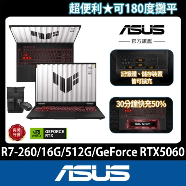 【ASUS 華碩】包鼠組★16吋GeForce RTX 5060 R7電競筆電(FA608UMI-0091A260H/R7-260/16G/512GB/W11)