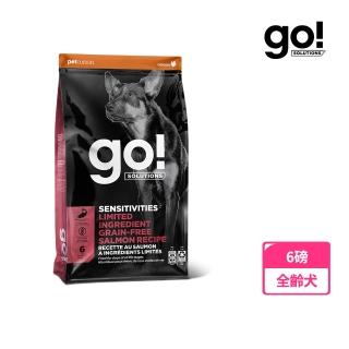 【Go!】低致敏鮭魚 6磅 狗狗低致敏系列 單一肉無穀天然糧(狗糧 狗飼料 護毛)