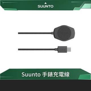 【SUUNTO】手錶充電線(Vertical2 / Race2)