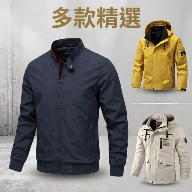 【巴黎精品】多款精選美式飛行外套防風外套衝鋒衣立領夾克秋冬商務休閒男裝(復古長袖上衣4色n1kz7)