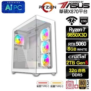 【華碩平台】R7八核GeForce RTX 5060{雪劍魂7H1C}水冷電競電腦(R7 9850X3D/X870/32G D5/2TB/WIFI)