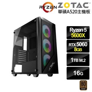 【NVIDIA】R5六核GeForce RTX 5060{雷影刃7H5A}電競電腦(R5-5600X/華碩A520/16G/1TB)