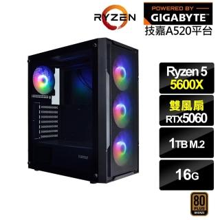 【技嘉平台】R5六核GeForce RTX 5060{雷影刃7H5E}電競電腦(R5-5600X/A520/16G/1TB)