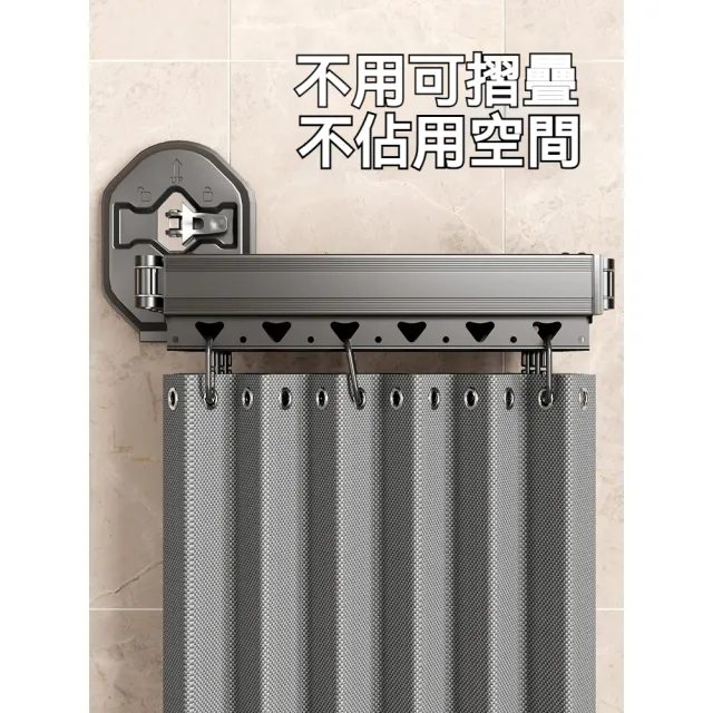 【歐德沐】吸盤折疊浴簾 四折款 多角度DIY 強力承重(窗簾 浴簾桿 浴室拉門 防水簾 預購15天)