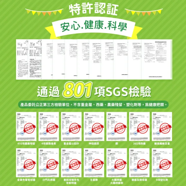 【funcare 船井生醫】野菜小將FIP100纖維粉30包x4盒_共120包(健康食品、胃腸功能改善/膳食纖維)