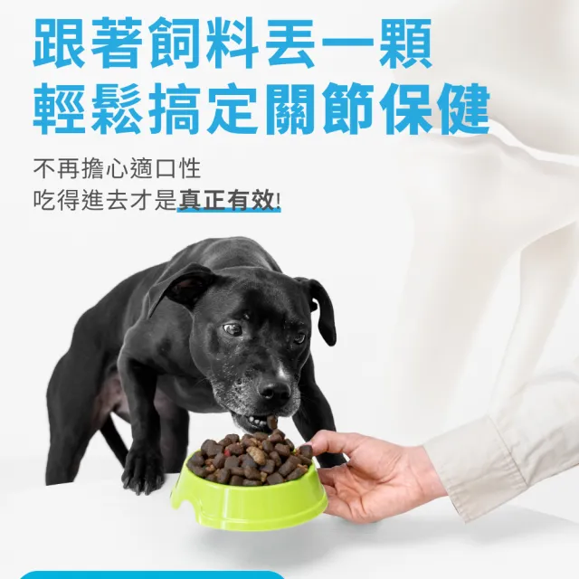 【OurPet 奧沛】犬用關沛錠x1瓶(30顆、狗關節保健食品 寵物關節保養 軟骨素 葡萄糖胺 UC2)