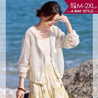 【Amay Style 艾美時尚】夏新品 中大尺碼女裝 渡假感浪漫鏤空針織休閒連帽外套。M-2XL(奶白.預購)