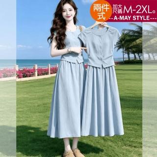 【Amay Style 艾美時尚】夏新品 中大尺碼女裝 兩件式 溫柔系簡約修身襯衫半身裙套裝。M-2XL(淺藍.預購)