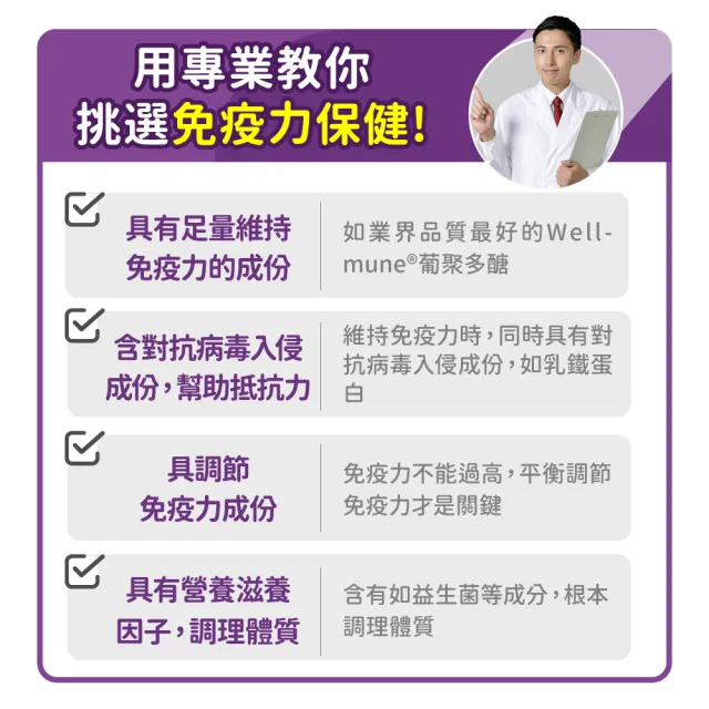 【毛孩時代】免疫力平衡保健粉x3盒(貓狗保健食品/貓狗免疫力保健/寵物保健)