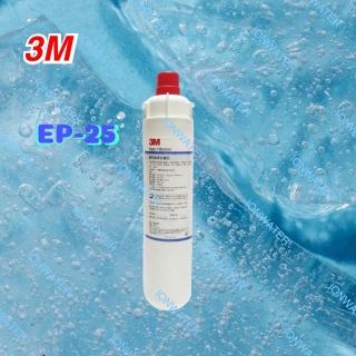 【3M】淨水專用濾芯EP25
