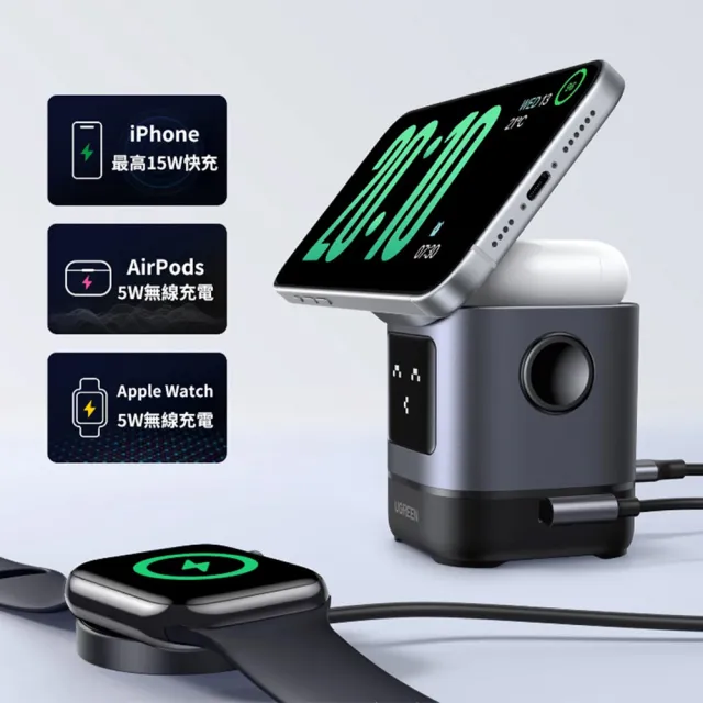 【綠聯】小機器人 Qi2認證15W 2合1無線充電座 摺疊支架iPhone/AirPods適用(MagSafe磁吸/快速充電/送禮首選)