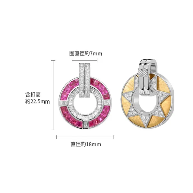 月輝珠寶 1.2克拉頂級天然紅寶石 18K金吊墜 摩天輪系列 排鑲設計 鑽石圍鑲 雙面配戴 拉絲工藝