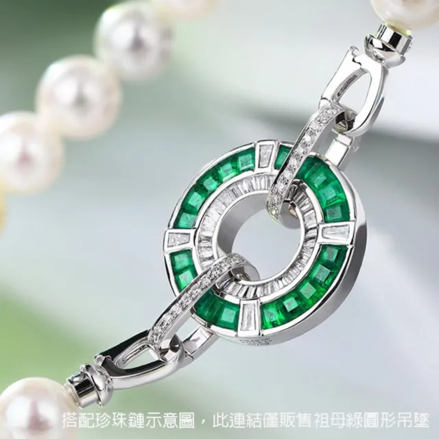 月輝珠寶 1.1克拉頂級天然祖母綠 18K金吊墜 摩天輪系列 梯鑽幾何排鑲工藝 義大利手工拉絲工藝