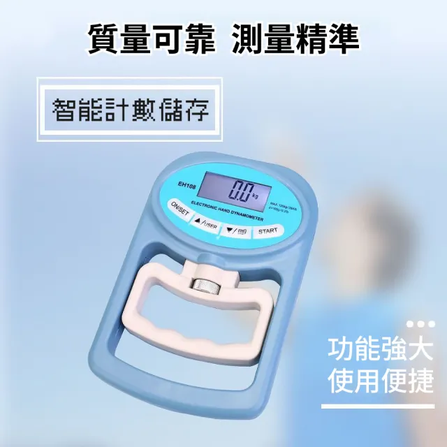 【CARSLAVE】電子握力計數器 測力計 家用 健身(鍛鍊手腕 握力計 腕力器 握力圈 體能測試 握力測試)