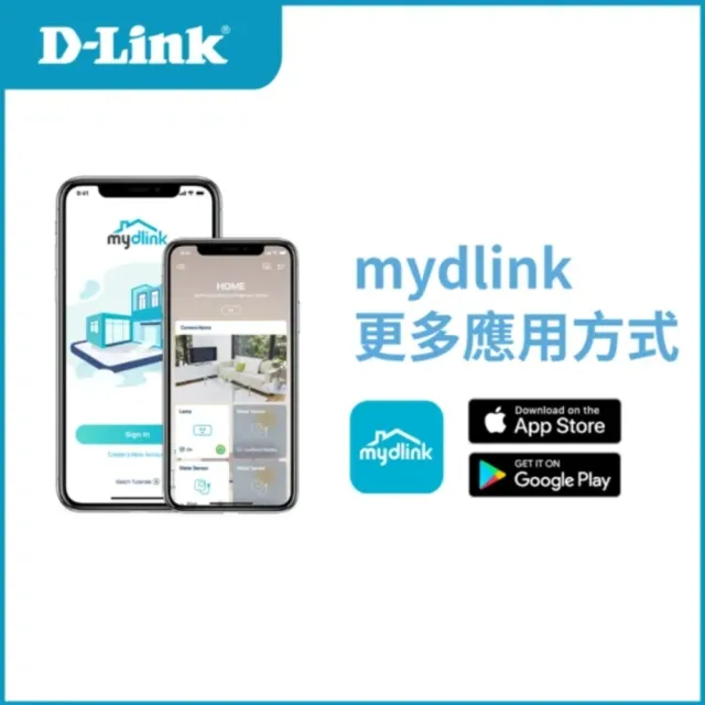 【D-Link】友訊★DCS-8526LH 1440P全景旋轉 2K QHD 遠端無線監控攝影機/IP CAM/監視器/網路攝影機