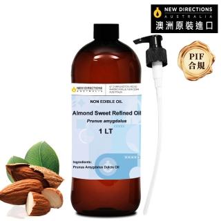 【NEW DIRECTIONS】甜杏仁油1000ml+按壓頭1入組(澳洲原裝進口-新方向按摩油保濕油基礎油基底油)