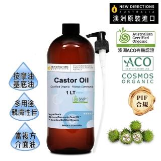 【NEW DIRECTIONS】ACO有機蓖麻油1000ml+按壓頭1入組(澳洲原裝進口-新方向按摩油保濕油基礎油基底油)