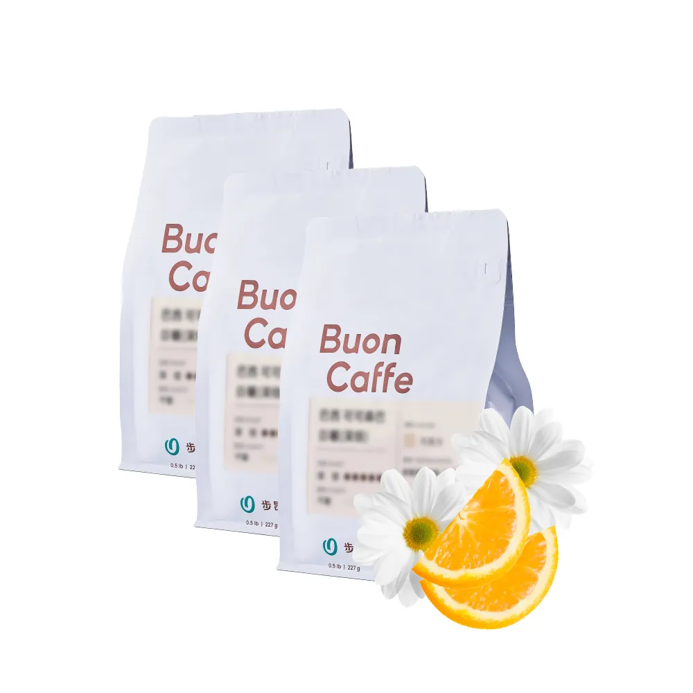 【Buon Caffe 步昂咖啡】接單現烘 淺焙咖啡豆 咖啡粉｜悸動酸甜3入組｜227g x 3包 冰咖啡 冰滴