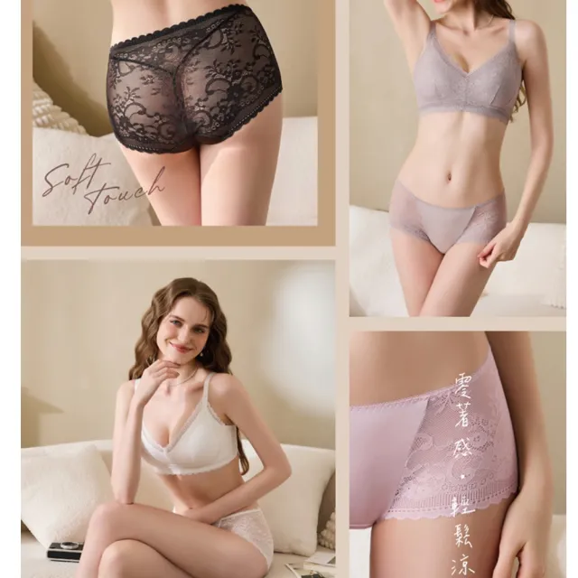 【EASY SHOP】iMEWE 蕾絲無痕中腰平口內褲(任選1色)